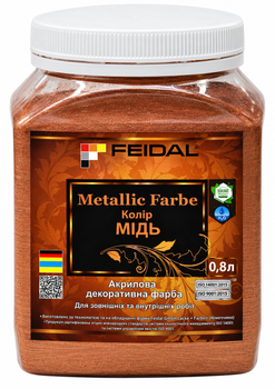 Декоративна акрилова фарба з ефектом металік Feidal Metallic Farbe Мідь 0,8 л