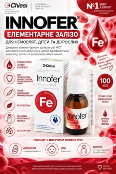Иннофер (Innofer) 20 мг/мл – железо для детей и взрослых, пероральная суспензия при анемии, 100 мл