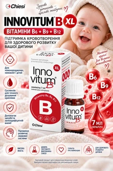 Innovitum B XL (Инновитум B XL) — Витамины группы B6, B9, B12 в каплях для детей и новорожденных, фолиевая кислота, 7 мл