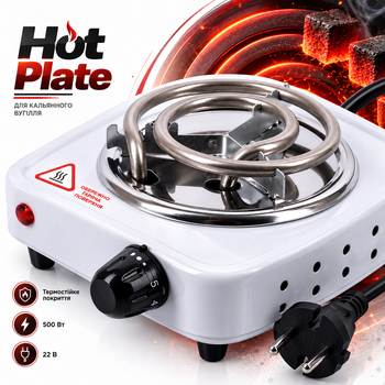 Плитка для розпалювання вугілля Hot Plate 500W, 220V, термостійкий метал, маленька