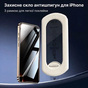 Защитное стекло антишпион для iPhone 13, iPhone 13 Pro, iPhone 14, iPhone 16e с рамкой-аппликатором для быстрой и легкой поклейки, с олеофобным покрытием