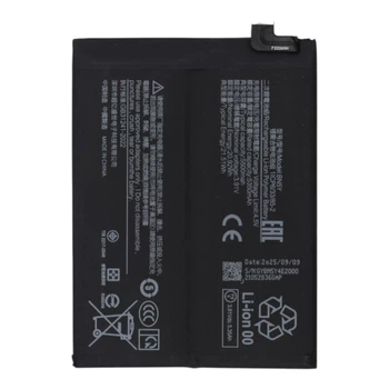 Акумулятор BN5Y 5500mAh 3.91V для Xiaomi Redmi Note 14 Pro 4G