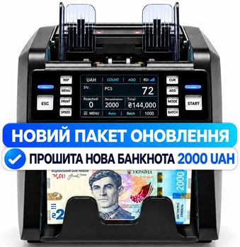 Счетчик Банкнот BCASH MVC 800 NEW VERSION Сортировщик Купюр с Двойным CIS Сканированием и Мультисенсорной Проверкой Подлинности