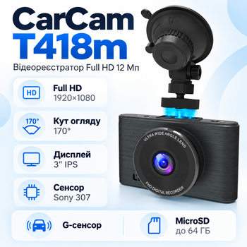 Видеорегистратор CarCam T418m Full HD 12 Мп 170° 3" Black (40764899)