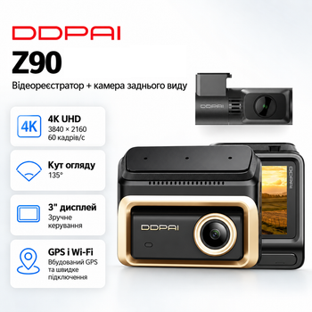 Видеорегистратор автомобильный DDPAI Z90 4K UHD с задней камерой (6934915205820)