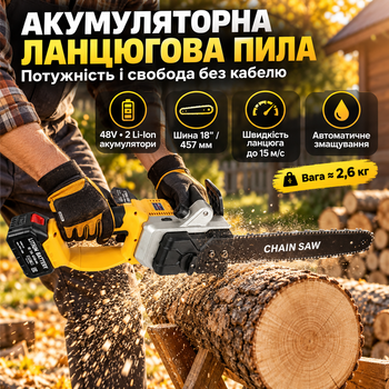 Ручна акумуляторна пила для розпилювання дерева з двома акумуляторами безщіткова ланцюгова пила для дачі з регулюванням подачі мастила 48V потужна пила з шиною 18 дюймів