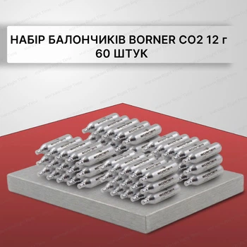 Набор баллончиков Borner 12 г CO2 (60 шт.) для пневматического оружия