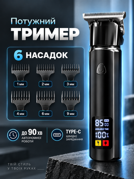 Триммер для бороды аккумуляторный 6 в волос усов аккумуляторная машинка для стрижки с LED дисплеем Type-C насадками металлический