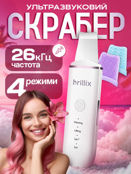 Ультразвуковой скрабер для лица уз Brillix комплексный уход глубокий пилинг косметологический прибор для чистки омоложения кожи лифтинга фонофореза портативный скраберы для микромассажа скин