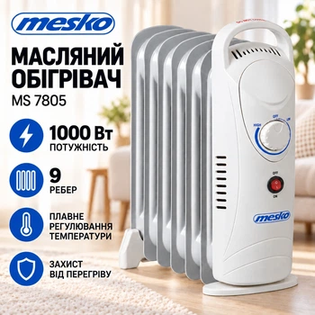 Обогреватель масляный Mesko MS 7805, 1000 Вт, 9 секций, плавная регулировка температуры