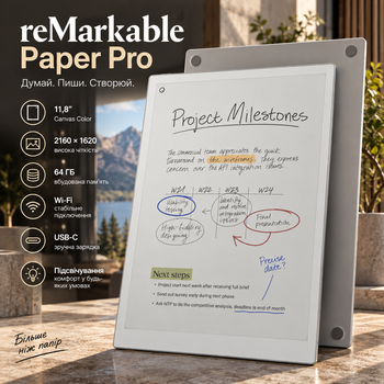 Планшет Электронная книга reMarkable Paper Pro RM02A 11,8" Canvas Color, 64 ГБ, 2160×1620, Wi-Fi, USB-C, подсветка