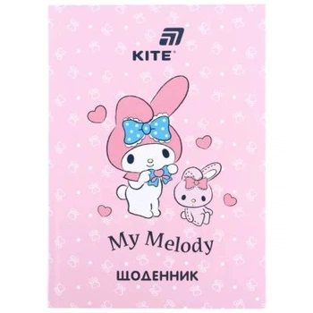 Дневник школьный Kite My Melody, твердая обложка (HK26-262-4)