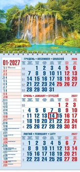 Календар настінний 2027 офісний 1. Відтінки водних мрій
