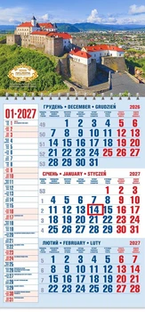 Календар настінний 2027 офісний 1. Замок Паланок. Мукачево