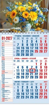 Календар настінний 2027 офісний 1. Квіти 2