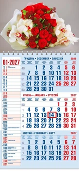 Календар настінний 2027 офісний 1. Букет квітів