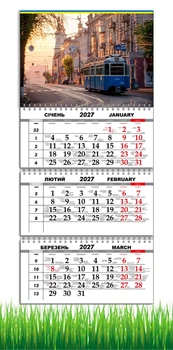 Календарь на 2027 год , на три пружины, Apriori , Города Украины , Винница , 29,7х61см