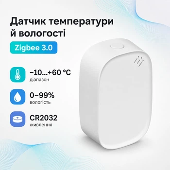 Датчик температури і вологості для розумного будинку Zigbee, ZSS-S01-TH-C-MS