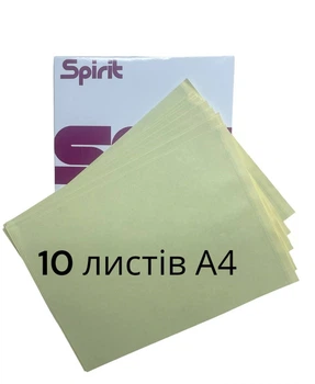 Трансфер-бумага Spirit для переноса эскиза тату 10 шт одноразовая четырехслойная качественная (QY231)