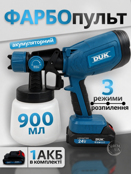 Фарбопульт акумуляторний 900мл, бездротовий пульверизатор для фарбування стін, стелі, дверей, меблів, парканів, авто, розпилювач фарби електричний портативний для ремонту та оздоблювальних робіт з регулюванням, LY-826-Blue