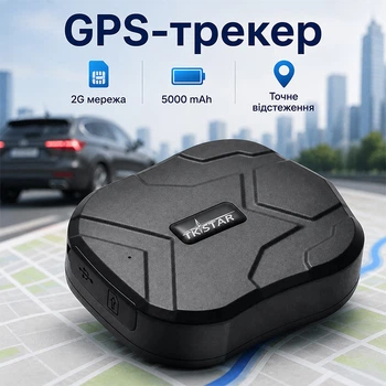 Автономный GPS-трекер TK-STAR TK-905 с мощным магнитом 5кг 5000мАч влагозащищенный
