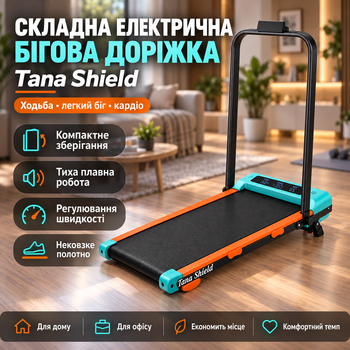 Електрична бігова доріжка для кардіотренувань з дисплеєм фітнес-доріжки для спорту складна для компактного зберігання бігова доріжка для дому з тримачем для телефону