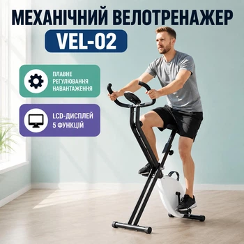 Механический складной велотренажёр Vel-02 для похудения дома с дисплеем и регулируемым сиденьем, домашний чёрный педальный тренажёр для ног