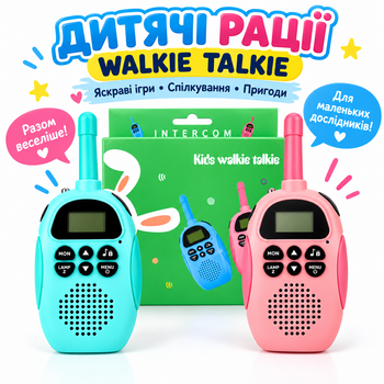 Дитячі рації Walkie Talkie 2 шт