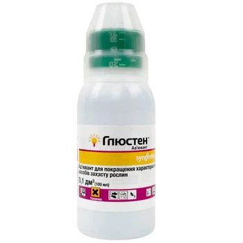 Глюстен 100 мл Syngenta