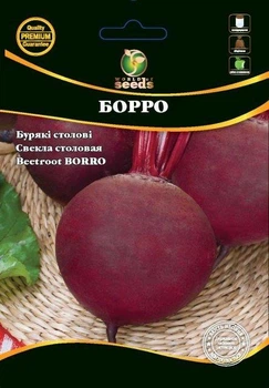 Буряк столовий Борро 100 г WoS