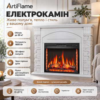 Белый электрокамин ArtiFlame с порталом 1800Вт камин с обогревателем 3D пламенем звуком дров пультом термостатом для дома квартиры
