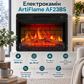 Встраиваемый электрокамин с эффектом пламени и звуком горения огня ArtiFlame AF23BS Электрический камин современный с обогревом 1800 вт