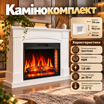 Камінокомплект 1800 Вт до 30 м² білий з порталом Електрокамін пристінний 3D-полум’я пульт термостат обігрів для дому