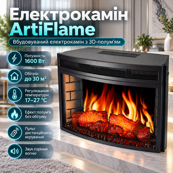 Електрокамін із заокругленим панорамним склом ArtiFlame Вбудовуваний електричний камін обігрівач зі звуком горіння вогню 1600 Вт