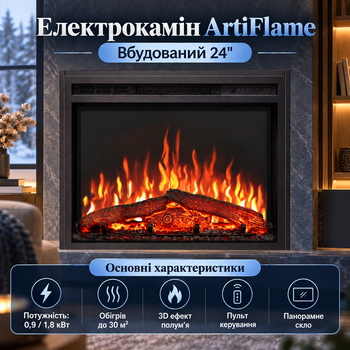 Електрокамін з регулюванням кольору полум’я ArtiFlame Вбудовуваний електричний камін обігрівач зі звуком горіння вогню 1800 Вт