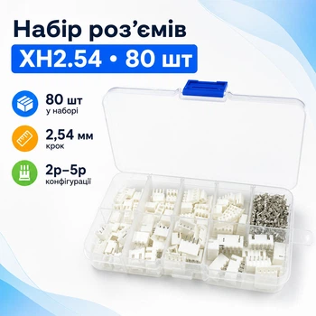 Разъемы XH2.54 80шт, коннекторы питания 2p 3p 4p 5p 2.54мм папа мама