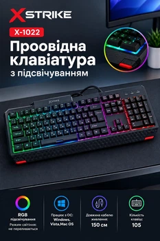 Полноразмерная мембранная клавиатура проводная с выступом XSTRIKE X-1022 RGB USB с трехязычной раскладкой UA/EN/RU и РГБ подсветкой и ножками USB-A 105 клавиш Черный