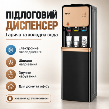 Підлоговий кулер для офісу та дому верхнє завантаження диспенсер для води підлоговий із шафою для зберігання кулер для води з функціями гаряча холодна вода