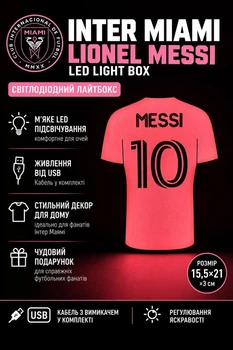 LED Нічник Лайтбокс Inter Miami Lionel Messi Light Box (15,5х21х3см) Футбол Для Дому Світильник Інтер Маямі Ліонель Мессі