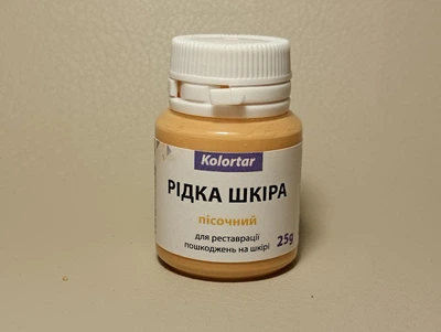 Жидкая кожа Kolor-tar (25г ) профессиональная реставрация кожаных изделий