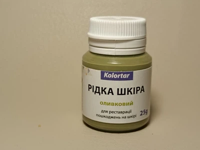 Жидкая кожа Цвет Оливковый 25г.