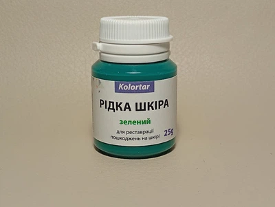 Шпатківниця для шкіри (рідка шкіра) ЗЕЛЕНИЙ 25 g.