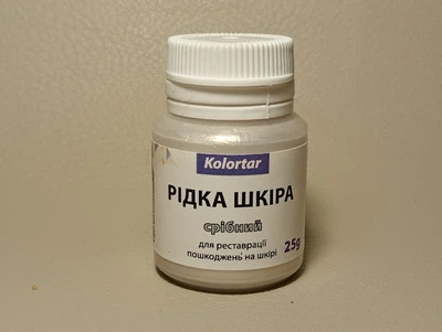 Жидкая кожа Серебро 25g