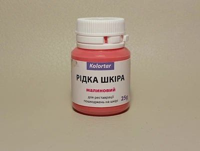 Жидкая кожа Цвет Малиновый 25g.