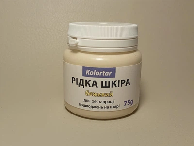 Жидкая кожа цвет Бежевый 75g.