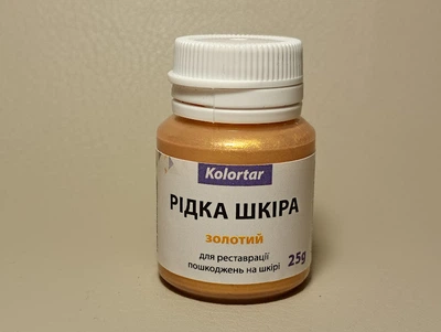 Шпатевка (Рідка шкіра) Золото для шкіри 25g.