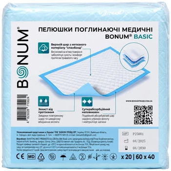 BONUM Basic Пелюшки поглинаючі медичні, 60 x 40 см