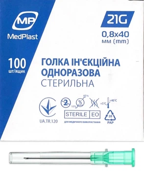 Голка ін'єкційна одноразова стерильна, розмір 21G, (0,8x40 мм), MP MedPlast 100 штук