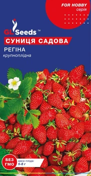 Насіння Суниці Регiна (0.1г), For Hobby, TM GL Seeds