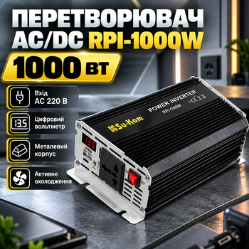 Блок питания AC DC 1000 Вт преобразователь тока от 220 В для автомобильного оборудования с цифровым вольтметром активным охлаждением защитой
